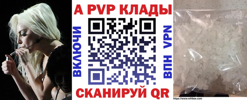 Купить АМФ  Альфа ПВП  МЕФ  Каннабис  Палласовка