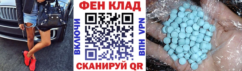 Купить где  Палласовка  Амфетамин 98% 