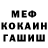 МДМА молли Osano