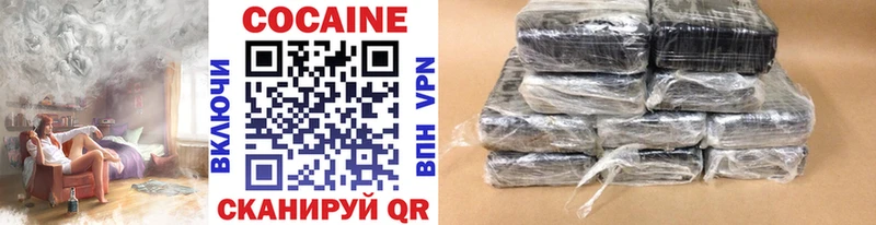 Купить  Палласовка  Кокаин 98% 