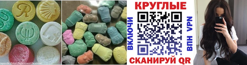 Ecstasy mix  Купить  Палласовка 