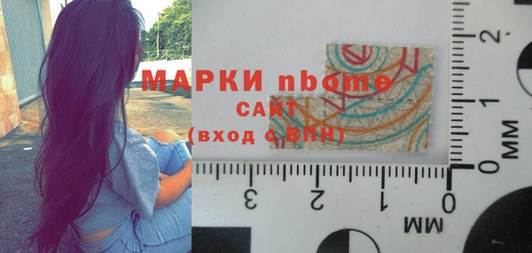 Альфа ПВП Волосово