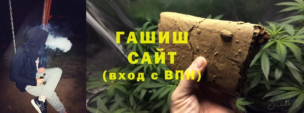 Альфа ПВП Волосово