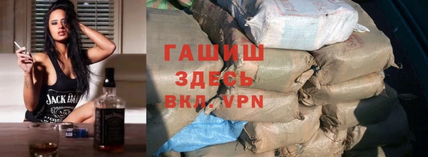 Альфа ПВП Волосово