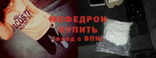 Альфа ПВП Волосово