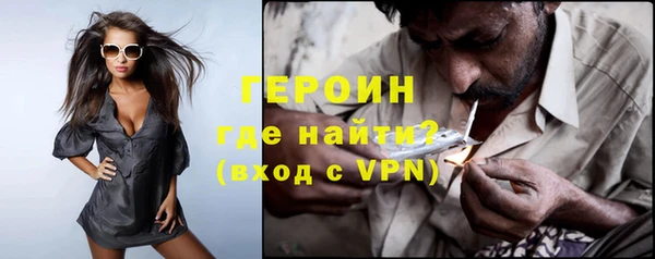 MDMA Волоколамск