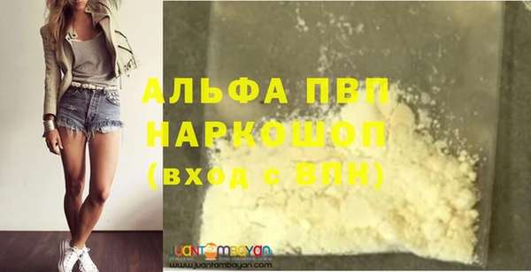 Альфа ПВП Волосово