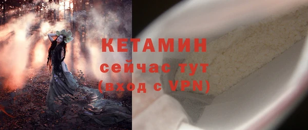 MDMA Волоколамск