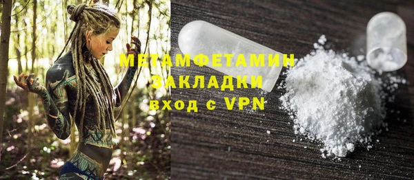 MDMA Волоколамск