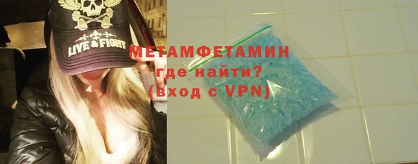 метадон Володарск