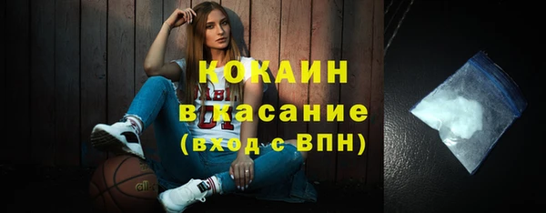 Альфа ПВП Волосово