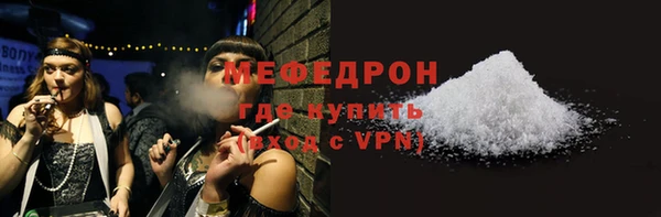 MDMA Волоколамск