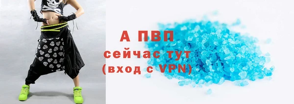 Альфа ПВП Волосово