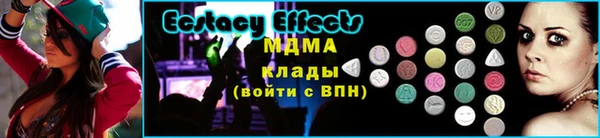 метадон Володарск