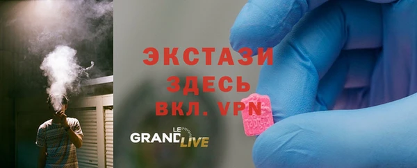 MDMA Волоколамск