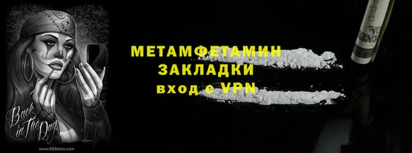 Альфа ПВП Волосово