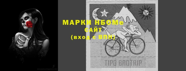 Альфа ПВП Волосово