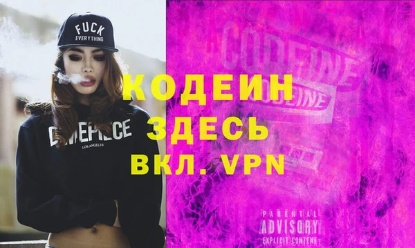 MDMA Волоколамск