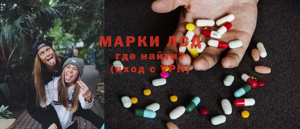 Альфа ПВП Волосово