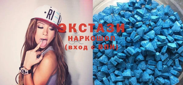 MDMA Волоколамск