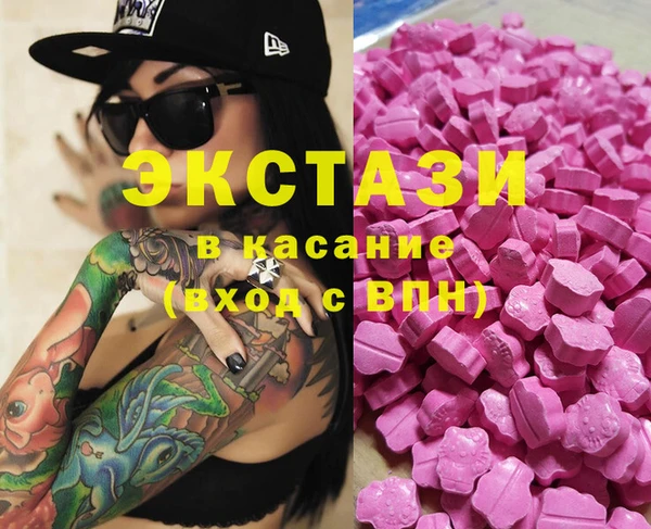 MDMA Волоколамск