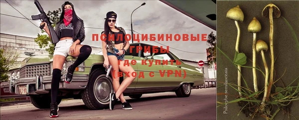MDMA Волоколамск