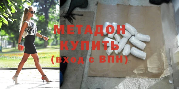 метадон Володарск