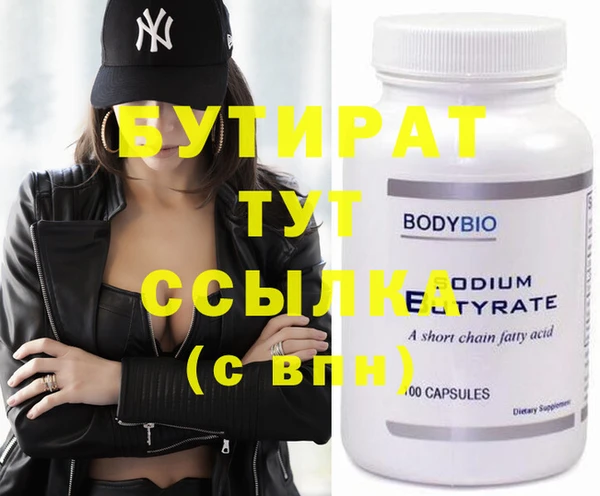 MDMA Волоколамск