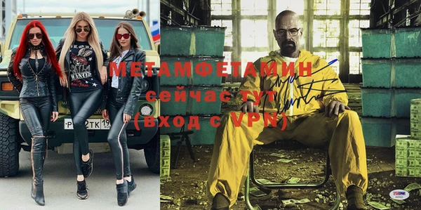 метадон Володарск