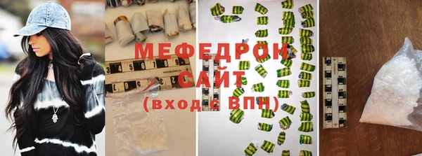 Альфа ПВП Волосово