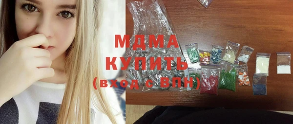 MDMA Волоколамск