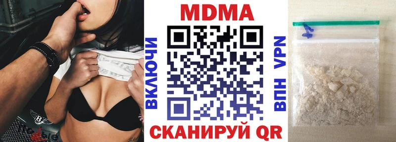 MDMA crystal  Купить  Палласовка 