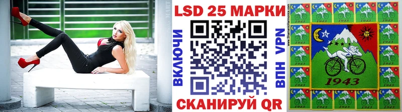 Купить закладки  Палласовка  Наркотические марки 1,5мг 