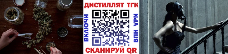 Дистиллят ТГК Wax  Купить  Палласовка 
